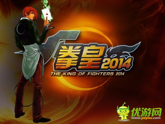 萬(wàn)眾期待《拳皇2014》全民內(nèi)測(cè)4月22日開啟