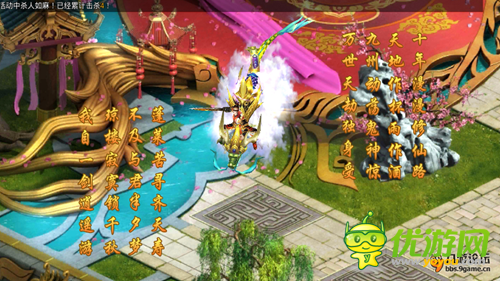 ARPG手游《仙俠》封測十宗“最”