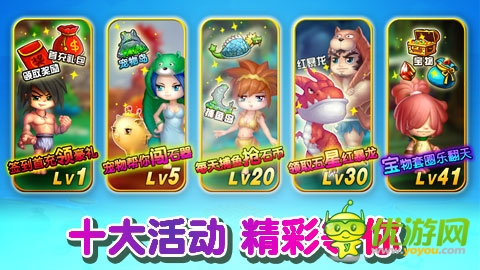 奪寶奇兵探險(xiǎn)《石器聯(lián)萌》薩姆吉爾