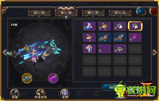 神獸求合體《戰(zhàn)谷Ⅱ》神奇坐騎炫曝你眼