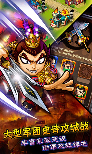 經(jīng)典推薦《斗戰(zhàn)神將》毫無節(jié)操的好基友陣容