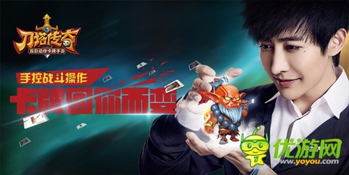 指尖魔力Yif攜劍圣助陣《刀塔傳奇》人氣公會(huì)大賽