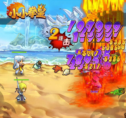  《小小拳皇》經典再現 放開快播沖我來