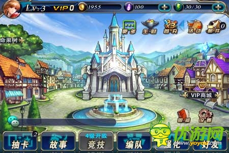 《新天使帝國》試玩評測：美女世界 宅男天堂