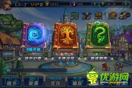 《新天使帝國》試玩評測：美女世界 宅男天堂