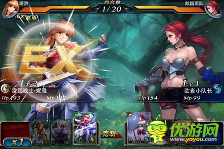 《新天使帝國(guó)》試玩評(píng)測(cè)：美女世界 宅男天堂