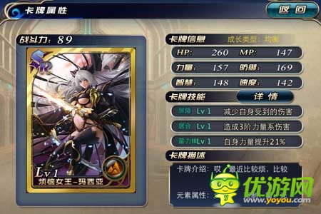 《新天使帝國(guó)》試玩評(píng)測(cè)：美女世界 宅男天堂