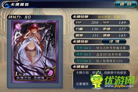 《新天使帝國(guó)》試玩評(píng)測(cè)：美女世界 宅男天堂