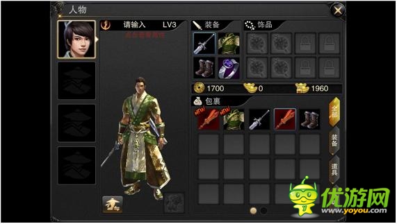 笑傲江湖移動版截圖