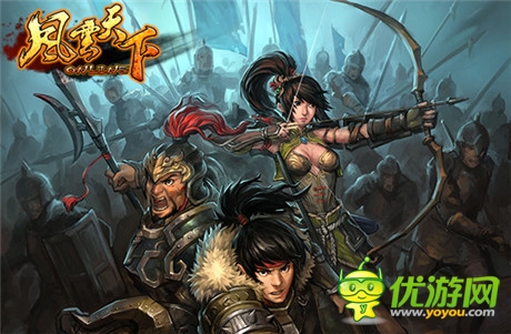  3k玩《風(fēng)云天下》跨服爭霸賽震撼來襲 一統(tǒng)三國