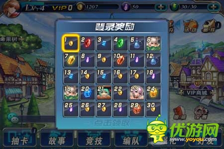 《新天使帝國(guó)》試玩評(píng)測(cè)：美女世界 宅男天堂