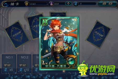 《新天使帝國(guó)》試玩評(píng)測(cè)：美女世界 宅男天堂