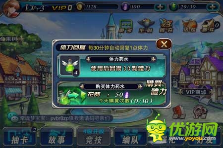 《新天使帝國(guó)》試玩評(píng)測(cè)：美女世界 宅男天堂