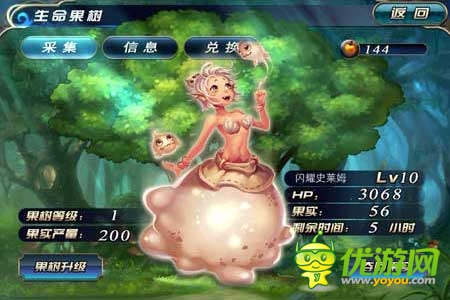 《新天使帝國(guó)》試玩評(píng)測(cè)：美女世界 宅男天堂