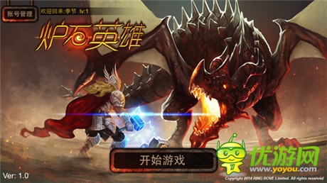 《爐石英雄-泰坦傳說》穿越傳說的英雄 PVP玩法評測