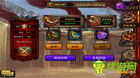 《爐石英雄-泰坦傳說》穿越傳說的英雄 PVP玩法評測