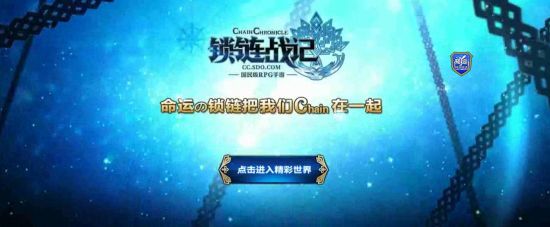 盛大游戲CEO張向東：自有IP收入比例超過60%