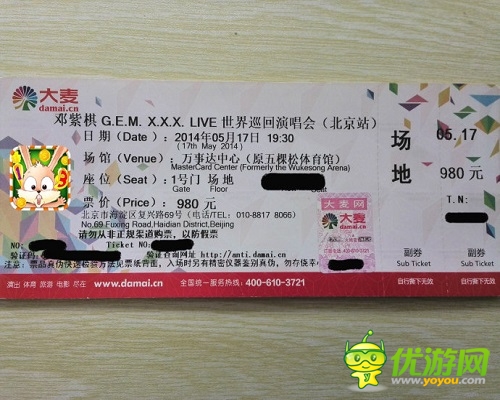 史上最的游戲《萬(wàn)兔思瑞》搶票活動(dòng)開(kāi)始