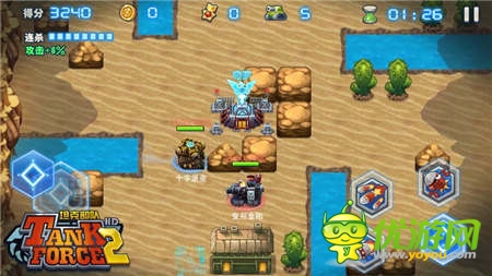 《坦克部隊2》全新活動 闖關其樂無窮