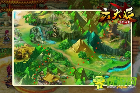 《六大派》熱血武俠 玩轉(zhuǎn)無限地圖