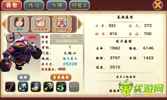 《擼西游》首部資料片“天神覺醒”今日上線