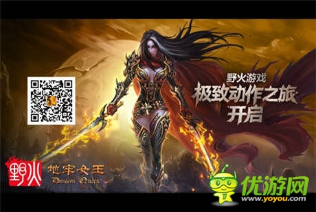 四大評測解密手游《地牢女王》的“端游品質(zhì)”