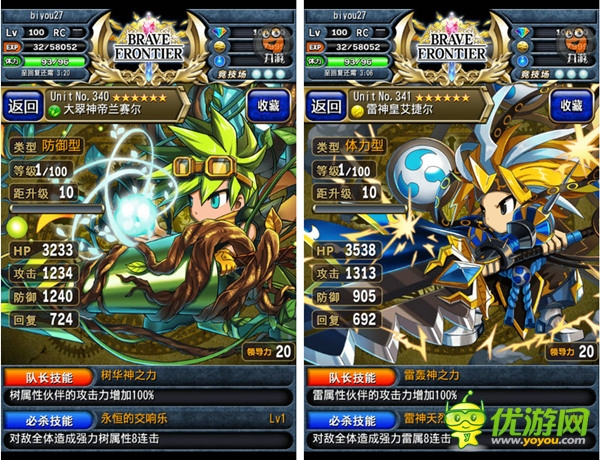 更加接地氣《勇者前線》國服新版本地化探秘