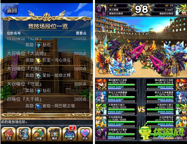 更加接地氣《勇者前線》國服新版本地化探秘