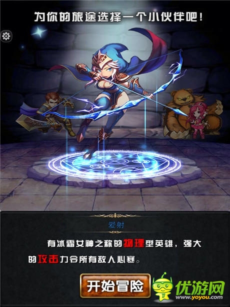 大神帶你脫天坑《進擊的小伙伴》教你打造最強陣容