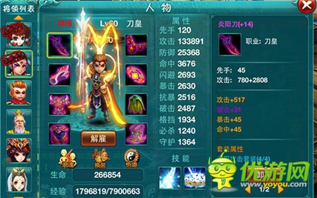 高手養(yǎng)成 3k玩《戰(zhàn)仙》簡單幾步玩轉(zhuǎn)武將卡