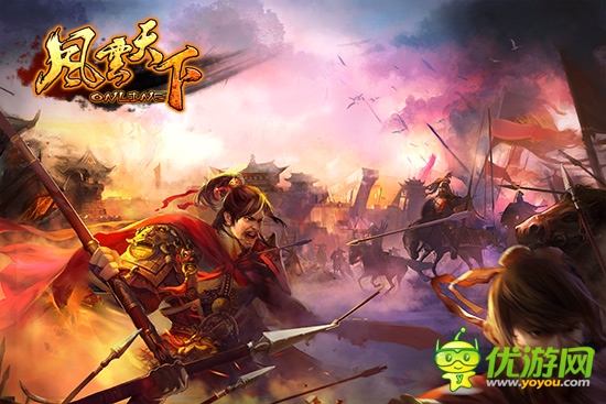 東宮秘史 3k玩《風(fēng)云天下》秘密武器震驚戰(zhàn)場(chǎng)