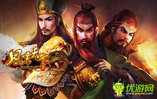 東宮秘史 3k玩《風(fēng)云天下》秘密武器震驚戰(zhàn)場(chǎng)