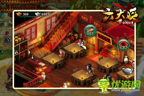 神秘武俠手游新作《六大派》資料獨(dú)家曝光