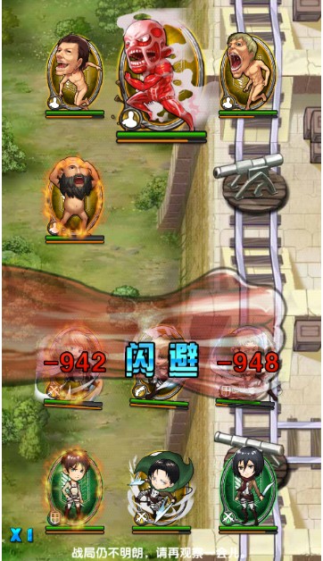 《進(jìn)擊的巨人》優(yōu)游測評：夢想不滅 進(jìn)擊不止