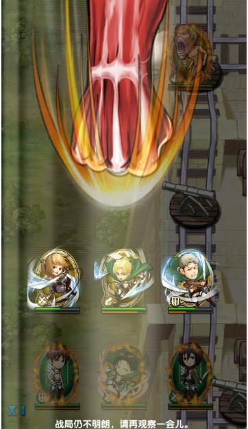 《進(jìn)擊的巨人》優(yōu)游測評：夢想不滅 進(jìn)擊不止