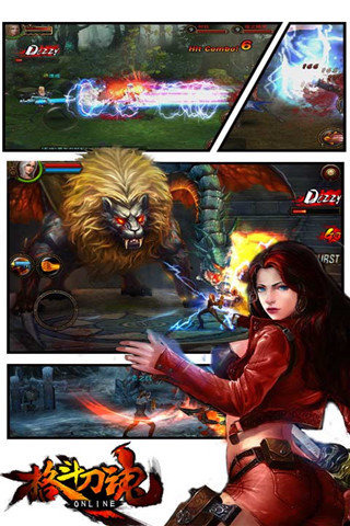 格斗刀魂截圖欣賞