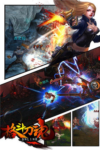 格斗刀魂截圖欣賞