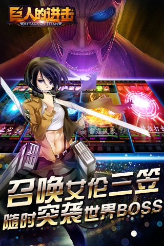 《巨人的進擊》安卓封測:日留存突破60%