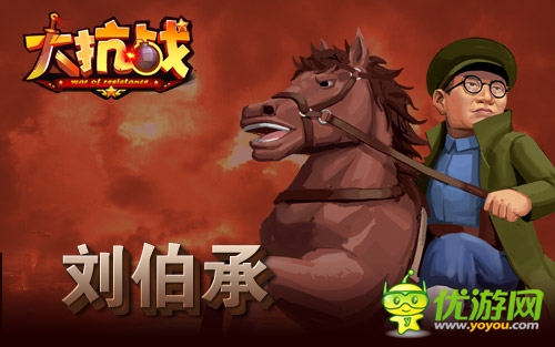 向鬼子開炮 《大抗戰(zhàn)》今日11點(diǎn)新服開啟