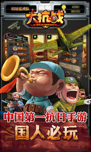 向鬼子開炮 《大抗戰(zhàn)》今日11點(diǎn)新服開啟