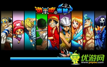 《進(jìn)擊的海賊》有獎(jiǎng)捉蟲贏大獎(jiǎng)