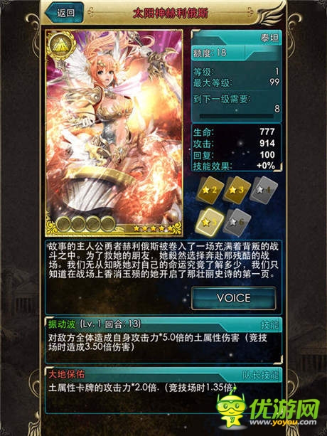 《泡泡女神》潛規(guī)則 拿x2卡做隊長才是好朋友