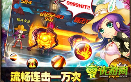 《格斗之皇》記者團出品 巧過地下城