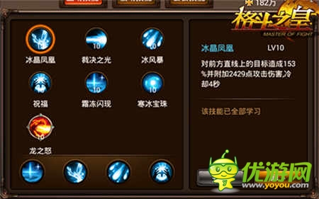 《格斗之皇》記者團出品 巧過地下城