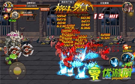 《格斗之皇》記者團出品 巧過地下城