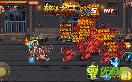 《格斗之皇》記者團出品 巧過地下城