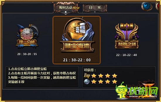 《戰(zhàn)谷Ⅱ》新手指南，讓你一戰(zhàn)成名