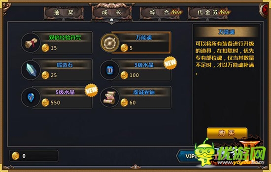 《戰(zhàn)谷Ⅱ》新手指南，讓你一戰(zhàn)成名