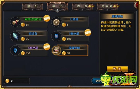 《戰(zhàn)谷Ⅱ》新手指南，讓你一戰(zhàn)成名