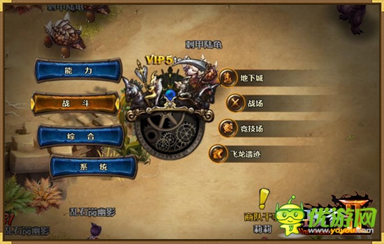 《戰(zhàn)谷Ⅱ》新手指南，讓你一戰(zhàn)成名